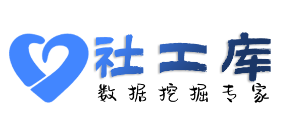 百事通社工库查询个人婚姻情况